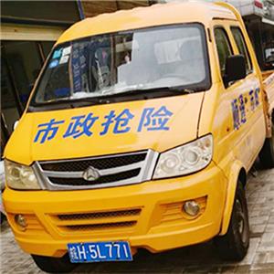 5L771小貨車(chē)