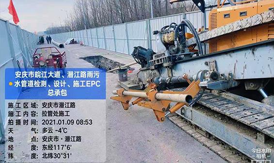 安慶市皖江大道、潛江路雨水管道檢測(cè)、設(shè)計(jì)、施工EPC