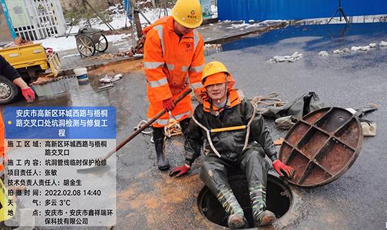 環(huán)城西路（梧桐路）道路應(yīng)急搶險工程
